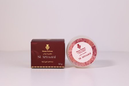 مخمرية سي ارماني 50 غم