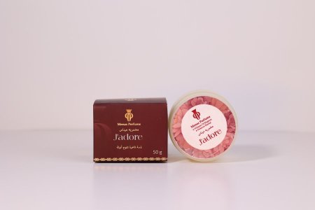 مخمرية جادور 50 غم