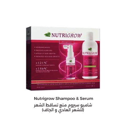 Nutrigrow Shampoo & Serum شامبو سيروم منع تساقط الشعر (للشعر العادي و الجاف)