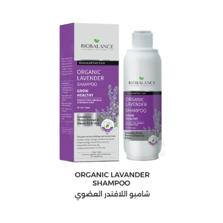 ORGANIC LAVANDER SHAMPOO شامبو اللافندر العضوي