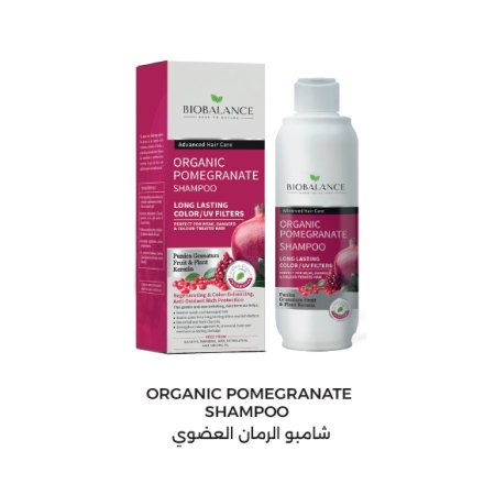 ORGANIC POMEGRANATE SHAMPOO شامبو الرمان العضوي